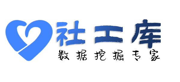 私密查询社保记录详情信息
